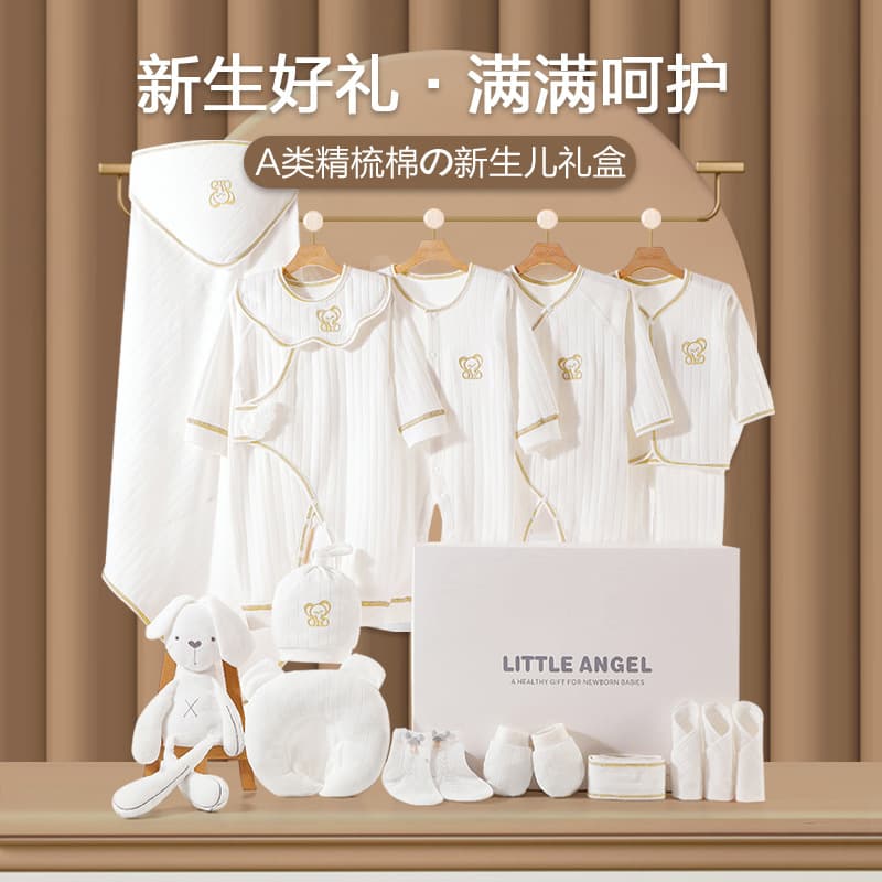 Baby Gift Box Newborn Clothing Set Full Moon Gift Pure Cotton Outfit Rabbit Baby Products Wholesale