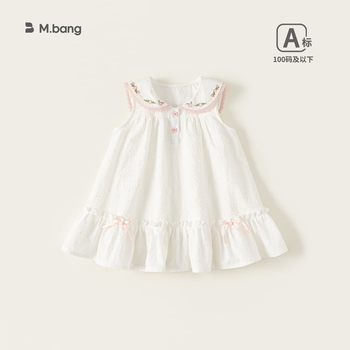 Bangxuan Children's Clothing Summer Mori Style Embroidered Lapel Sleeveless Dress with Bow Girls' Dress Children's Dress