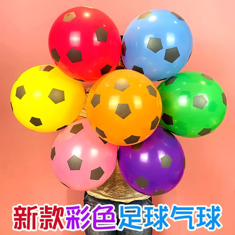 Cross-border Amazon Football Balloon Store Shop Atmosphere Decoration World Cup Balloons Wholesale 12-inch 2.8g