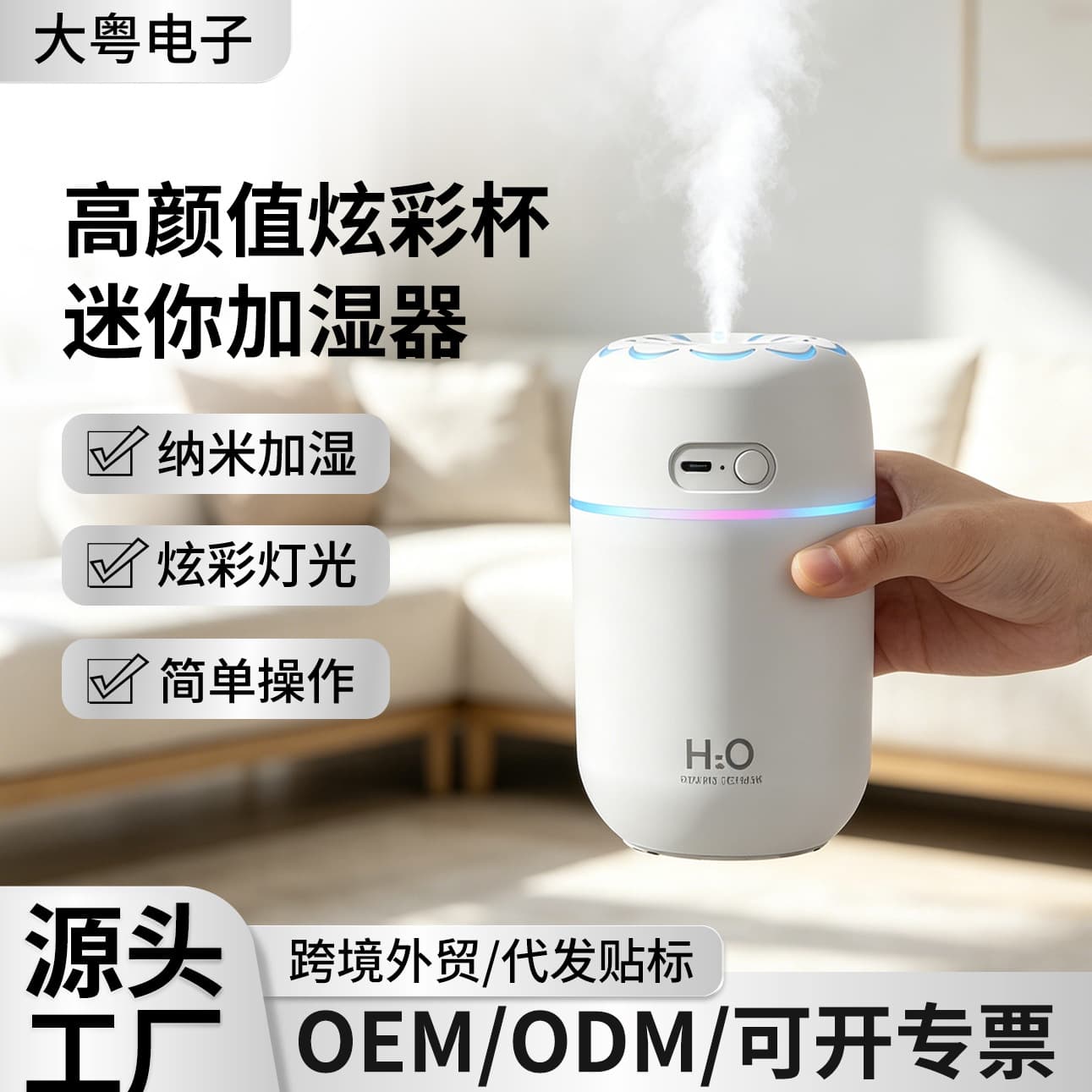 Electric Multifunctional Humidifier Portable Car Small Home Gray Mini Indoor Desktop Air Humidifier