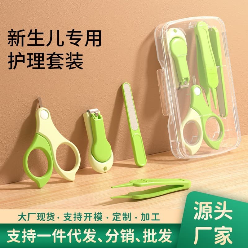Baby Nail Clipper Set for Newborns, Toddlers, and Infants, Anti-Pinch Nail Clippers, Baby Care Essentials
