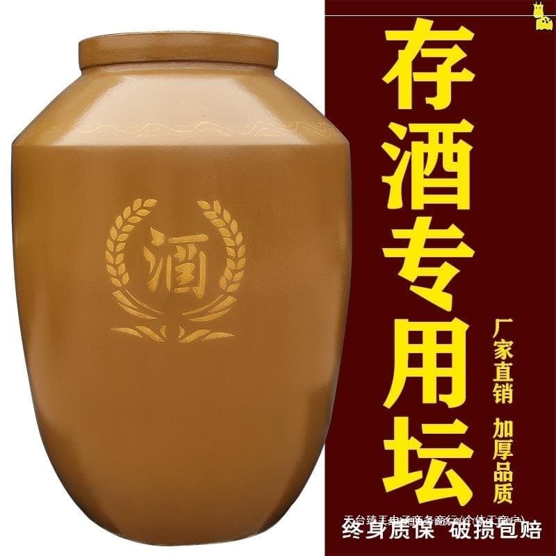 Ancient-style Earthenware Jars, 100 Jin Capacity Ceramic Storage for Wine, High-end Old-style Earthenware HHCDS
