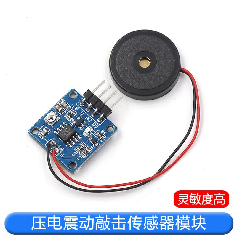 Vibration Sensor Piezo Disc Tap Shock Switch Module Piezoelectric Knock Vibration with Program Data