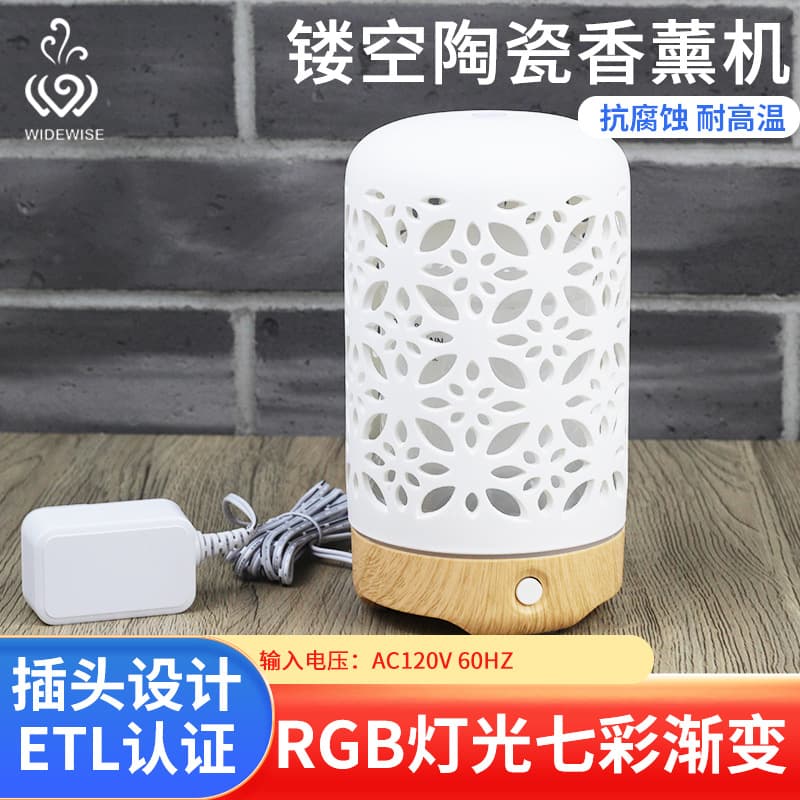 Household white hollow ceramic aromatherapy machine indoor air purification moisturizing diffuser ultrasonic essential oil diffuser