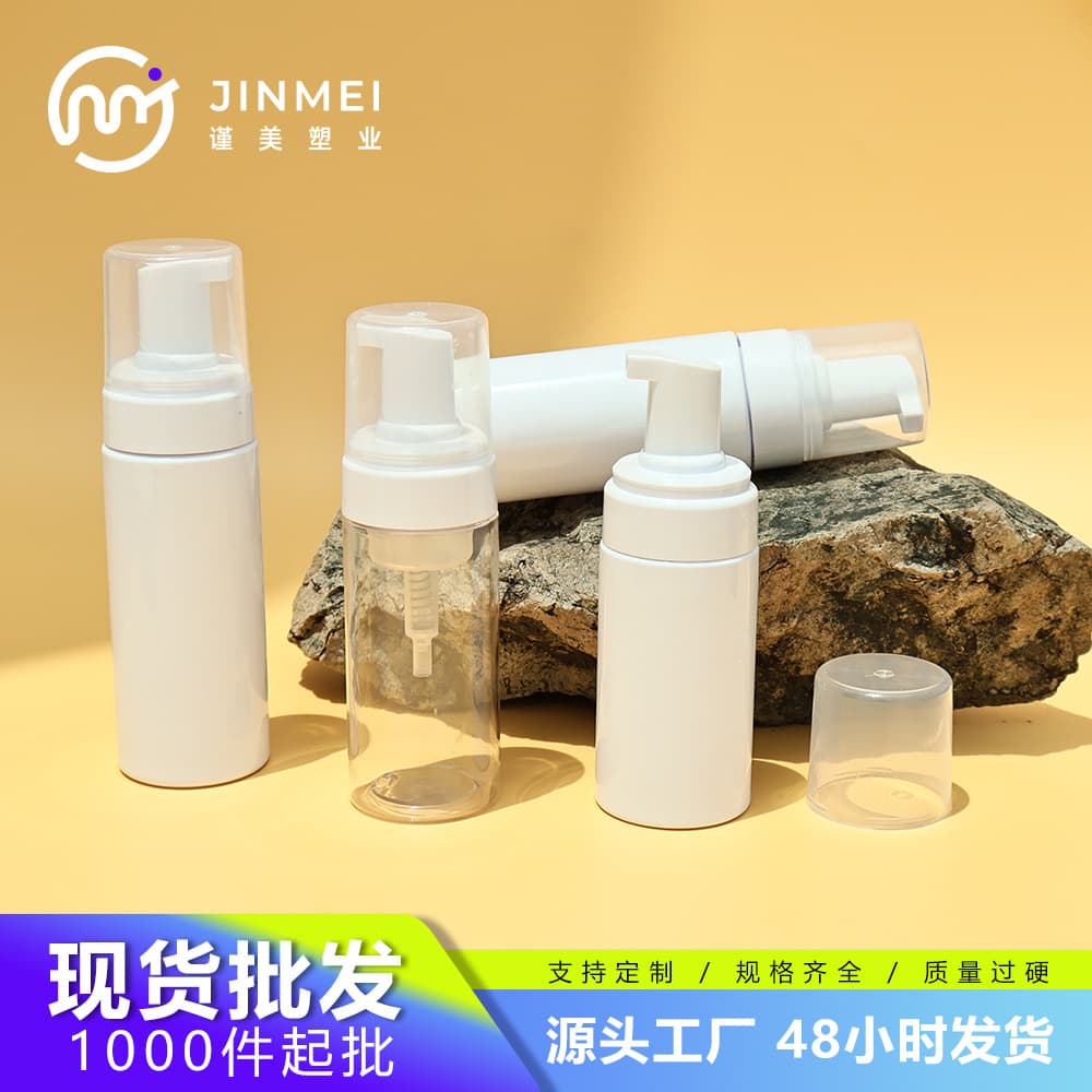 Bulk PET white 100ml empty foam bottles, essence mousse foaming containers