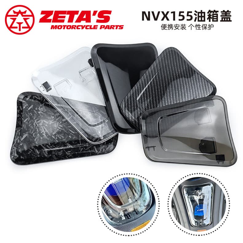 Motorcycle Fuel Tank Decorative Cover NVX155 Aerox155 V2 Modified Fuel Tank Cap Transparent Tank Protection Cover