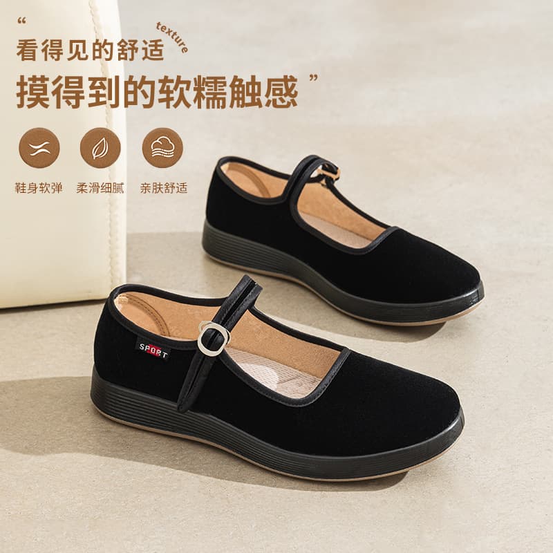 Old Beijing Cloth Shoes Women's Flagship Store Official Long-Standing Non-Fatigue Work Shoes Black Anti-Slip Soft Sole Plus Size Mother Shoes