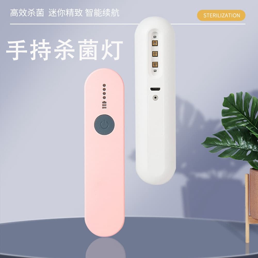 LED Ultraviolet Disinfection Stick UVC Sterilization Lamp USB Charging Portable Handheld Household Ultraviolet Disinfection Lamp