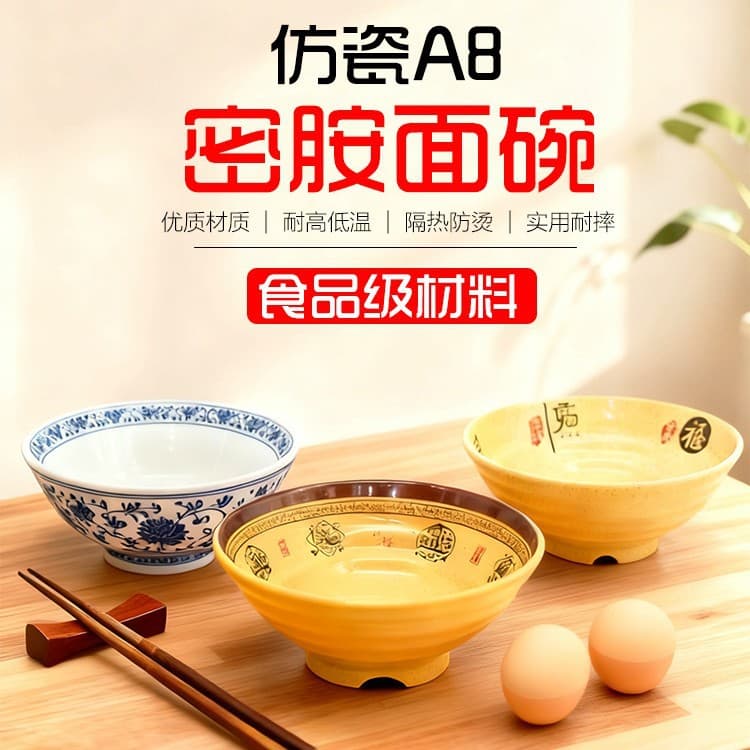 Fortune Vintage Noodle Bowl Soup Bowl Melamine Tableware Set