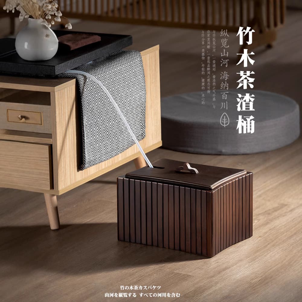 Wholesale Bamboo Tea Bucket Waste Water Bucket Home Tea Table Trash Can Tea Set Accessories Filter Drain Tea Residue Bucket