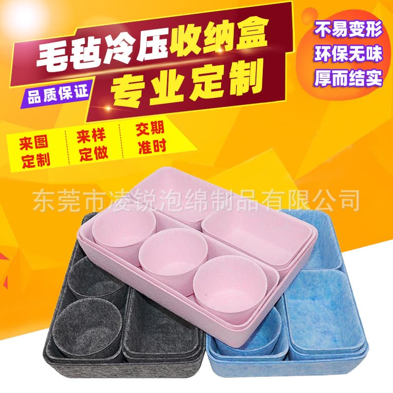 Factory processing and customization of custom-printed logos, hot and cold pressing desktop storage boxes, utensils, and felt bags based on provided images or samples.