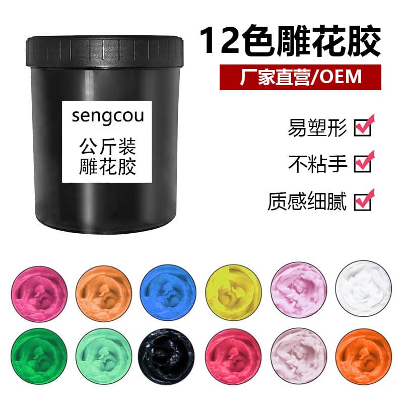 1kg Jar 3D Solid Gel Clear Sculpting Nail Gel 3D Gummy Gel Modeling Gel UV Nail Gel