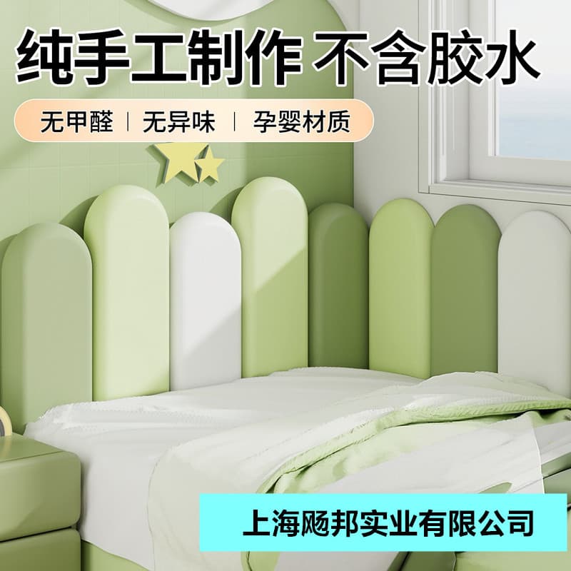 Children's Anti-Collision Soft Wall Sticker, Thickened Bedside Soft Padding, Bedroom Tatami Wall Guard Soft Padding, Self-Adhesive Wall Soft Padding