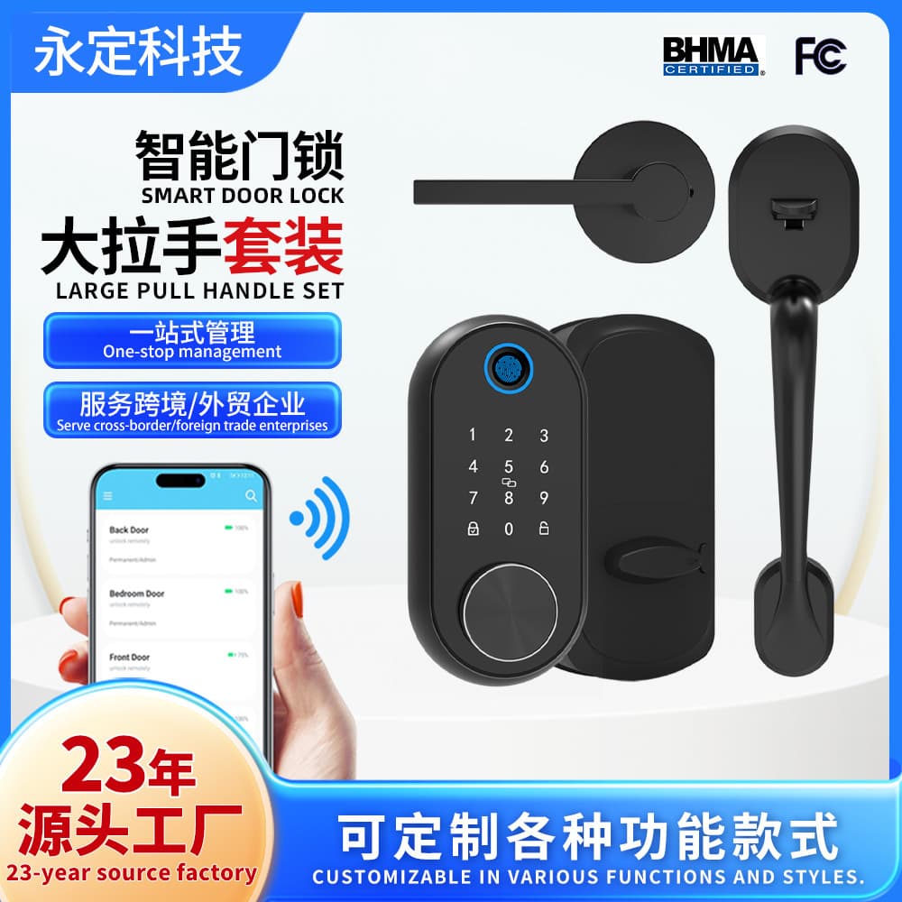 Manufacturer wholesale smart locks for home use, interior entrance, with handle, American standard control, fingerprint card reader, and password locks.