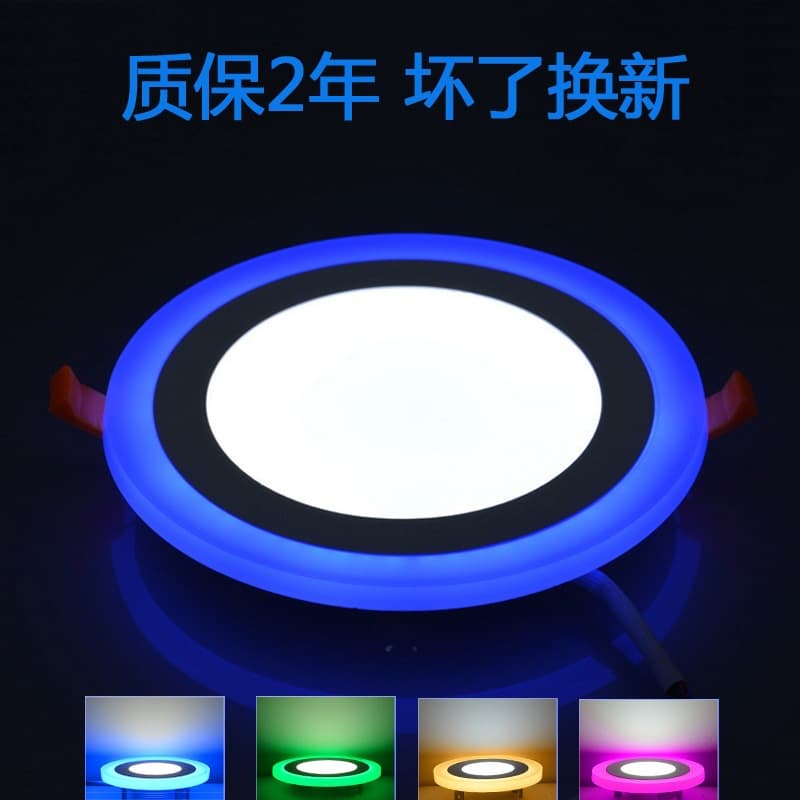 Factory Direct LED Dual-Color Recessed/Surface Mount Round/Square Three-Color Thin Panel Light RGB with Remote Control