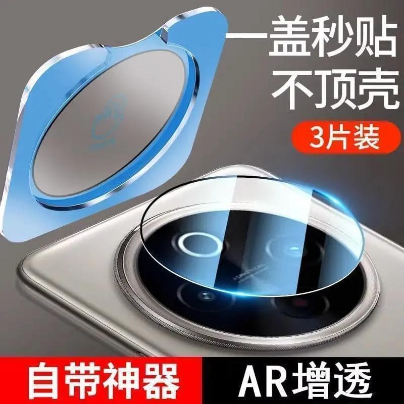 Compatible with Vivo Y300 Lens Film, Y300i Rear Camera, Y300Pro Protective Film, Instant-Apply Lens Film Steel