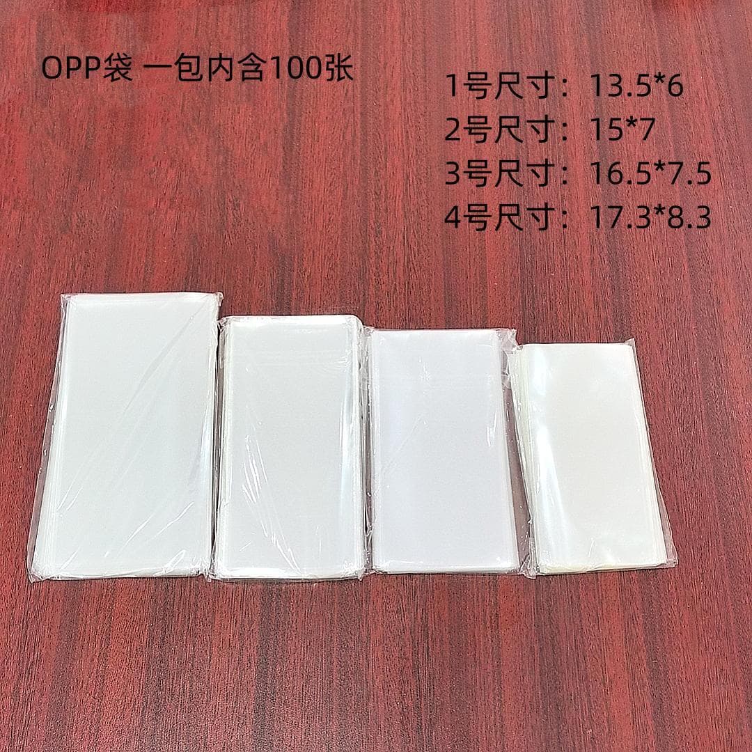 OPP thickened banknote protection bag 100 pieces) banknote bag coin protection bag protection box foreign currency coin collection bag