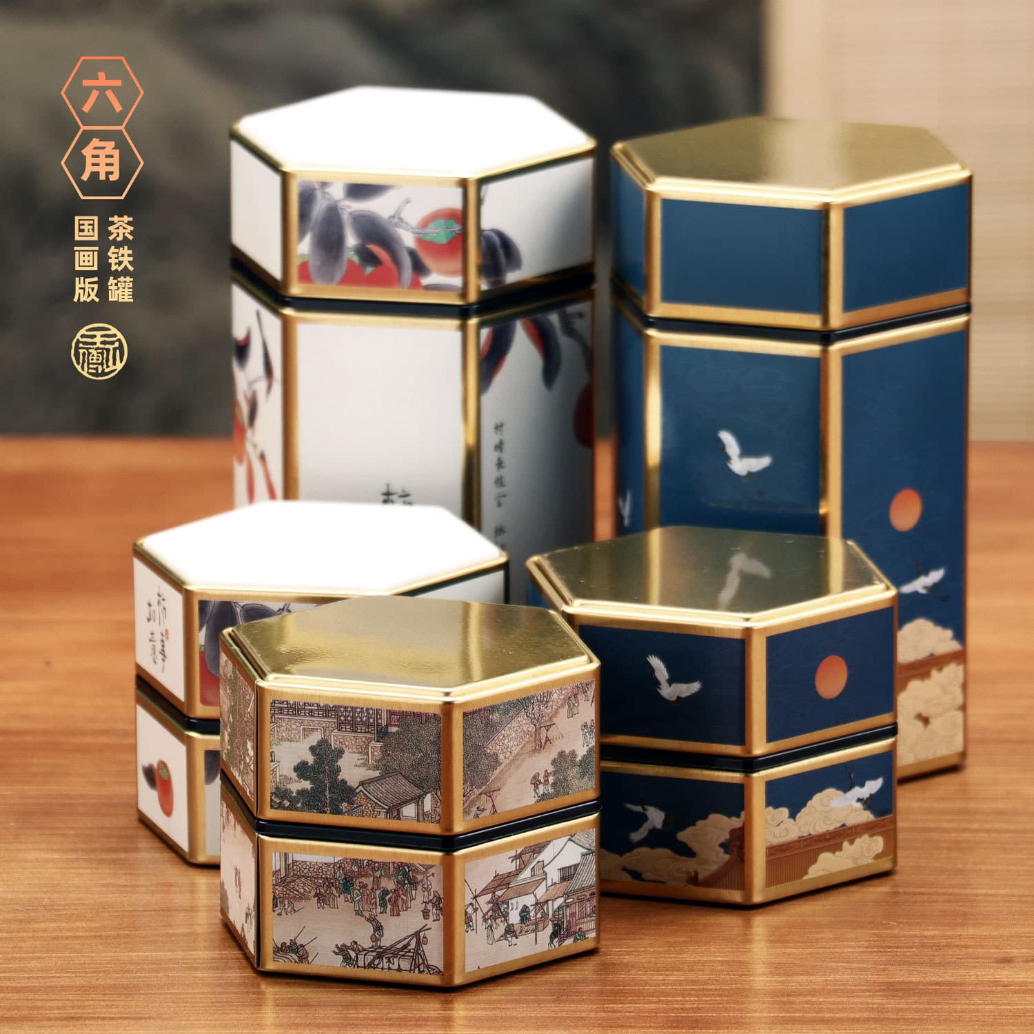 New 50g National Trend Style Tea Tin, Sealed Chinese Candy Canister, Red/Green Tea Two-Ounce Metal Container