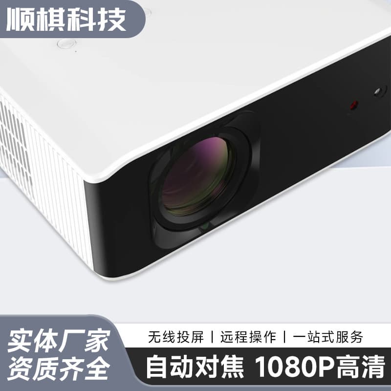 Full HD Micro Projector Portable Projector 1080P Home Theater HD Projector Bedroom Wall Projector