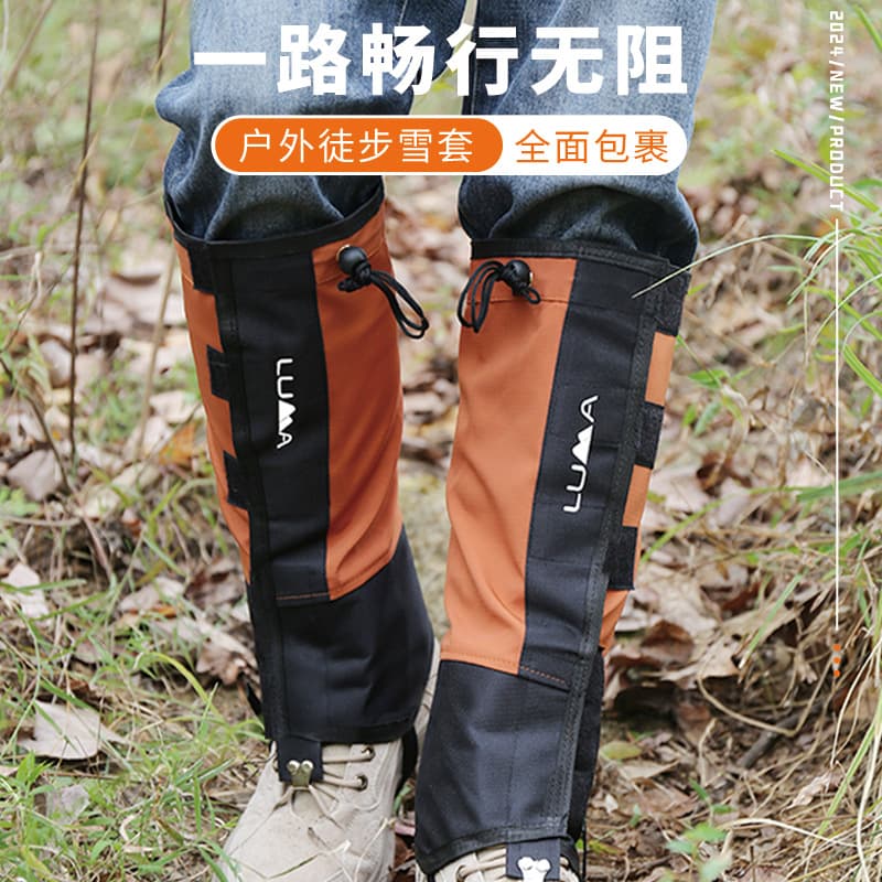 Snow Gaiters Outdoor Hiking Desert Anti-Sand Shoe Covers for Men, Children's Ski Gear, Waterproof Leg and Foot Covers for Women