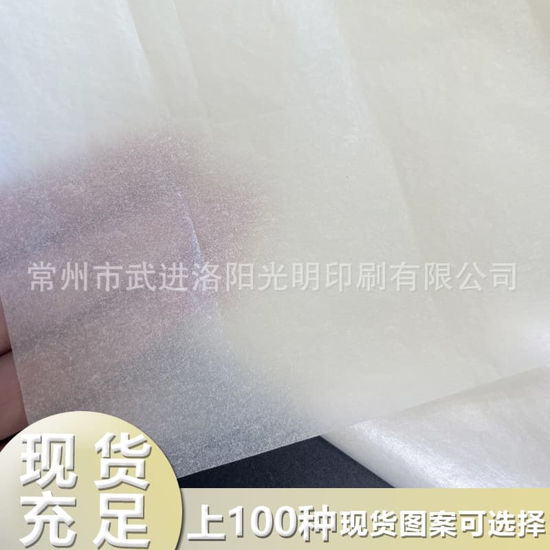 Creamy pear paper, pearlescent beige tissue paper, lined filling paper, gentle milky white beige copy paper