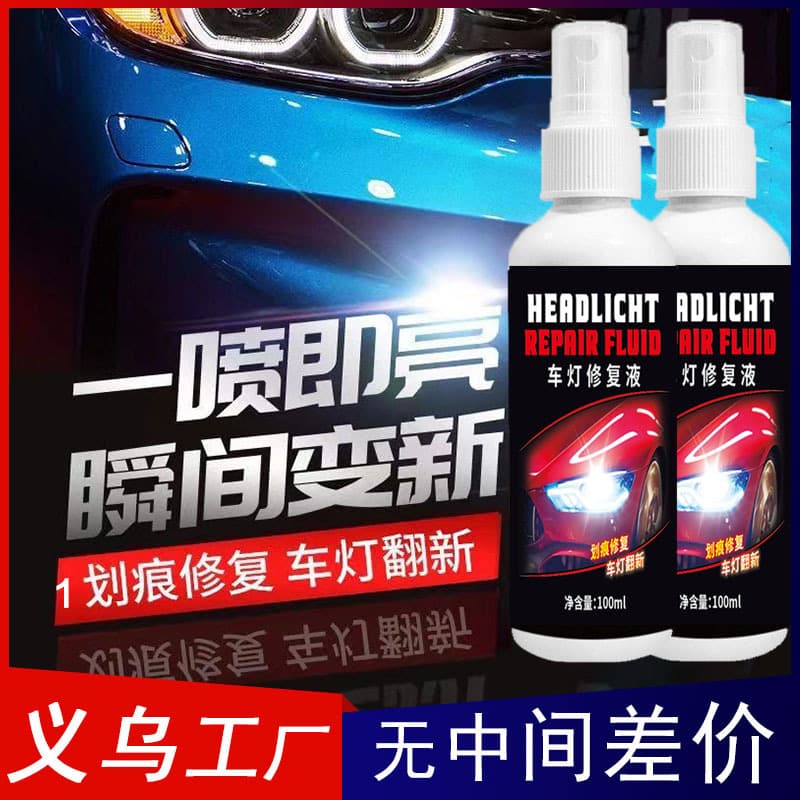 Car Headlight Spray Renewal Coating Agent Headlight Repair Liquid Repair Tool Set Light Scratch Polish