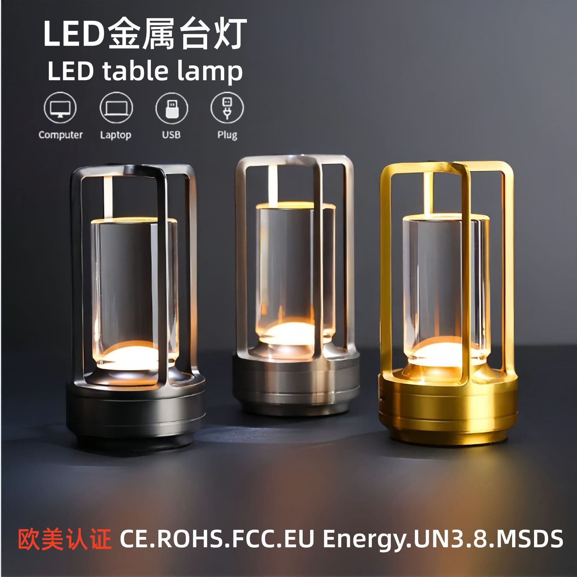 Cross-border Cross-shaped Table Lamp, Metal Aluminum Charging Touch Desk Lamp, Portable Outdoor Dining/Camping Retro Decor Light