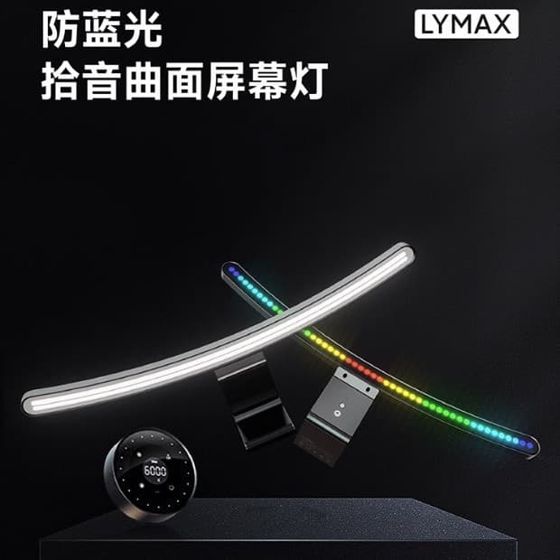LYMAX Audio-Reactive Curved Screen Light, Smart Desk Lamp with Anti-Blue Light Eye Protection for Computer Monitors