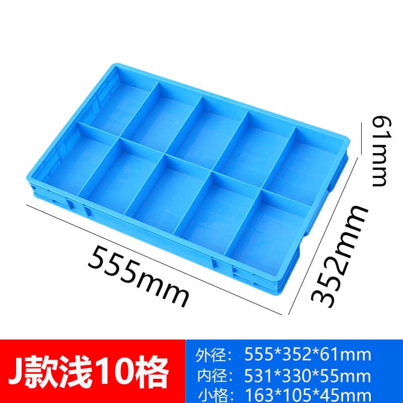 Multi-compartment plastic storage box for sorting hardware parts, screw organizer, turnover box, rectangular small container with dividers