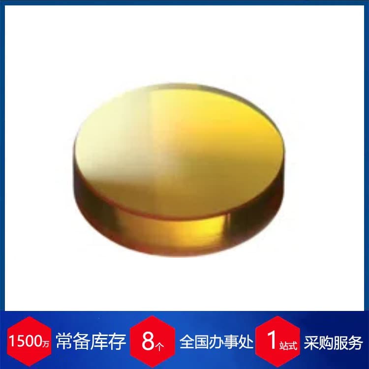 Supplying USA Newport ZnSe meniscus CO2 lenses
