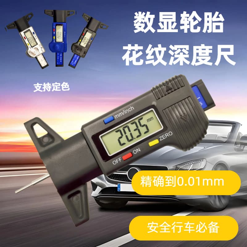 Tire Tread Depth Gauge Digital Display Tire Tread Caliper, Electronic High-Precision Digital Display Tire Thickness Measuring Tool