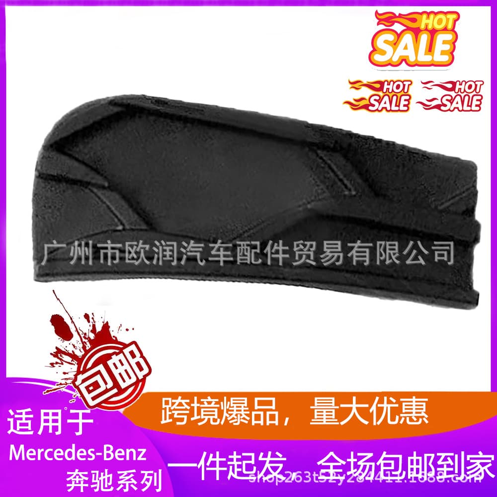 A1678857603 Front Tow Hook Cover for Mercedes-Benz W167 AMG GLE 53 350 450 2020-