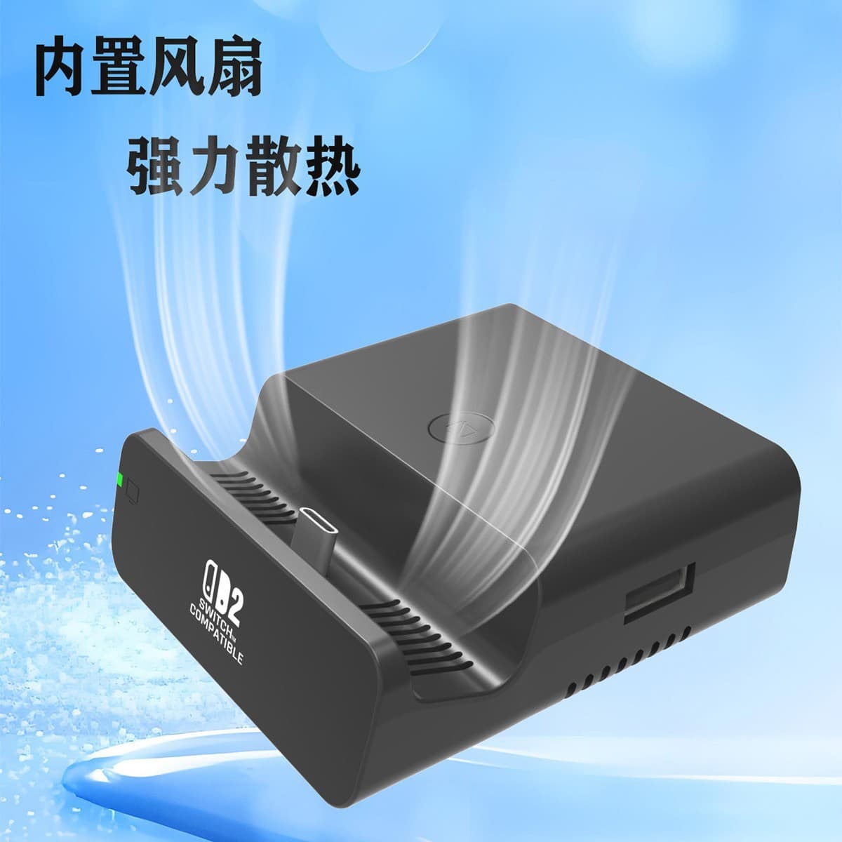 Switch/OLED/Switch 2 Video Converter HDMI Adapter TV Dock NS/NS2 Cooling Base 8K