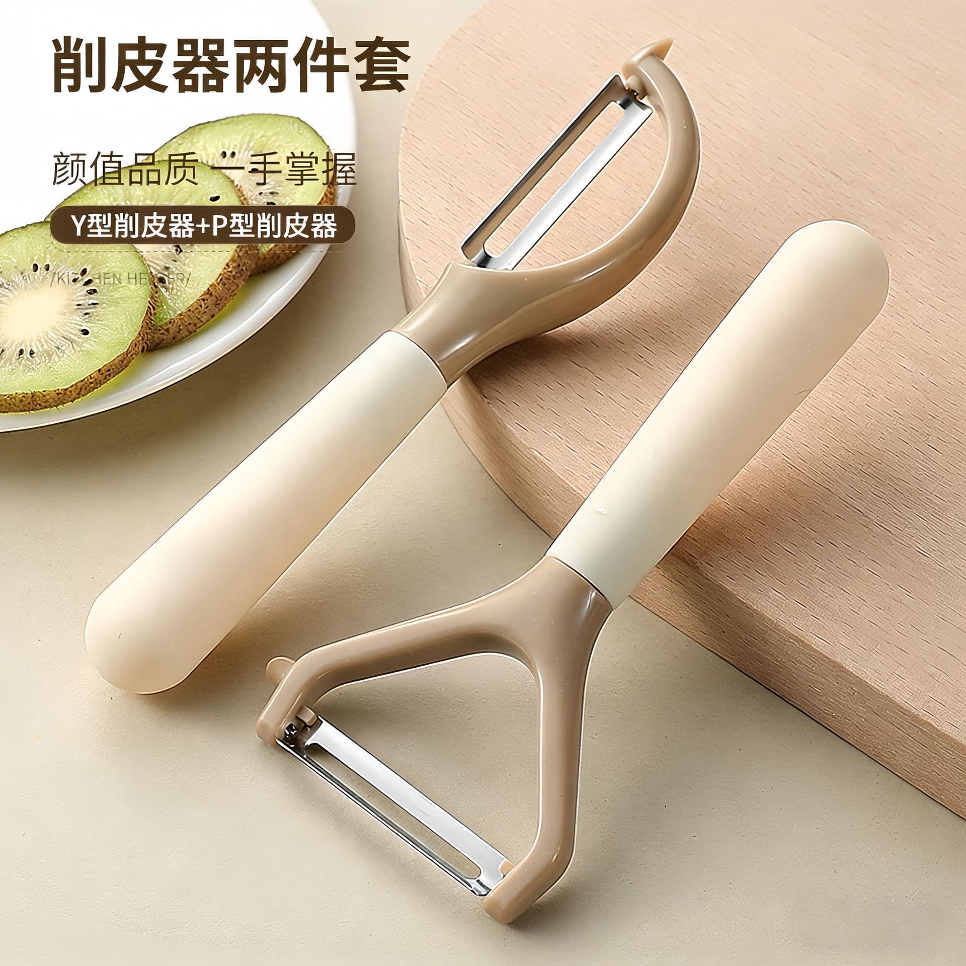 Multi-functional Peeler for Home and Dormitory Kitchen, New Potato Eye Remover Scissors, Sharp for Home, Dormitory, and Restaurant Use