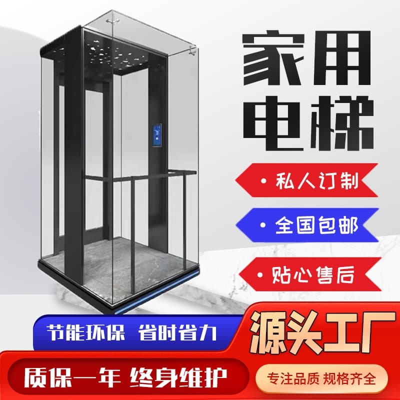 Customizable Hydraulic Traction Elevator for Small Indoor/Outdoor Villas and Self-Built Houses, Two to Six Floors Home Elevator