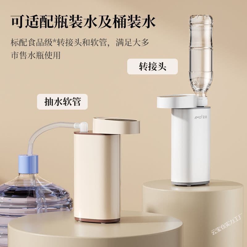 Portable Instant Hot Water Dispenser Household Dormitory Hotel Portable Kettle Essential Household Desktop Water Dispenser