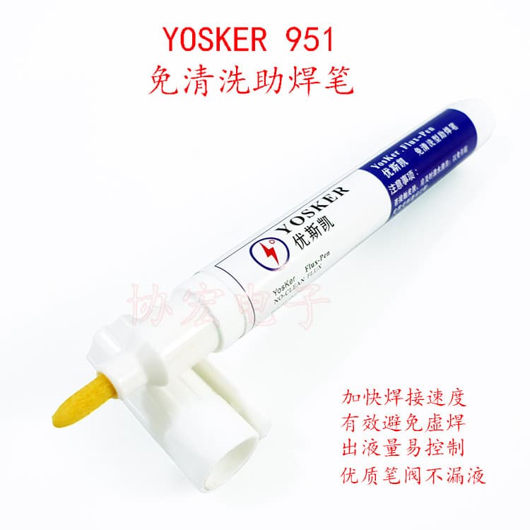 YOSKER 951 Low Solid Flux Pen - Halogen-Free, Low Residue, No-Clean Soldering Flux Pen