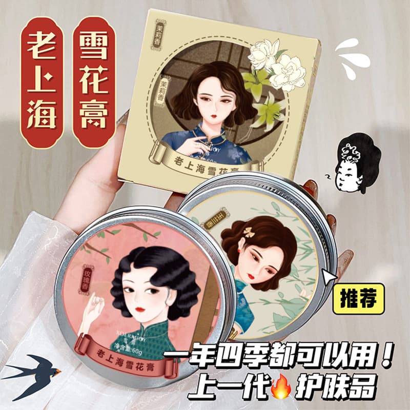 Classic Shanghai Woman Snow Cream Face Cream Hydrating Moisturizing Old Brand Women's Water-Locking Hand Cream Factory Dropshipping