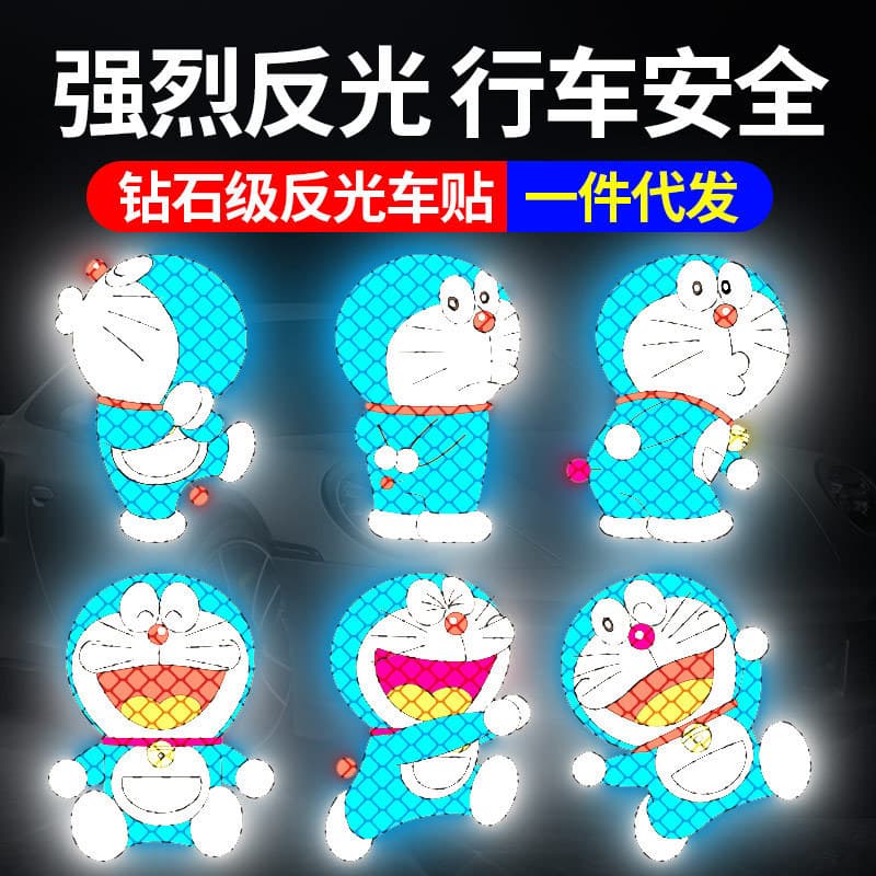 Car stickers cartoon expression Doraemon car stickers Pikachu electric car decoration cute creative helmet stickers