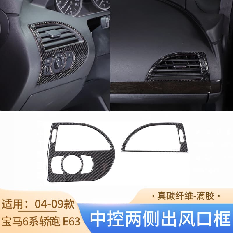 Compatible with 04-09 BMW 6 Series Coupe E63 Carbon Fiber Center Console Side Air Vent Frame Car Interior Accessories