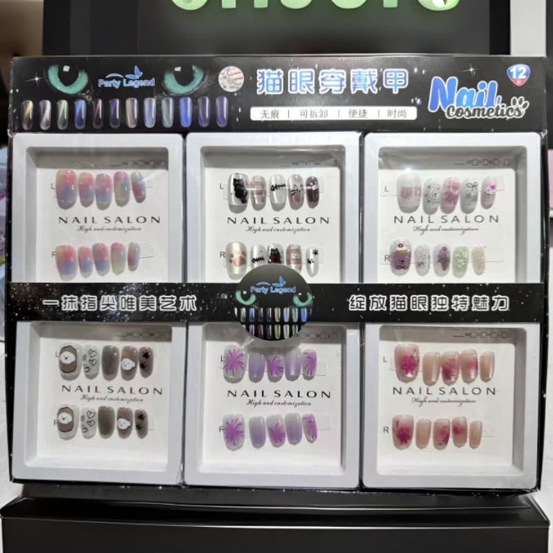 New Boxed Cat Eye Press-On Nails, Removable Fake Nails, Nail Art Stickers, Manicure Tool Wholesale