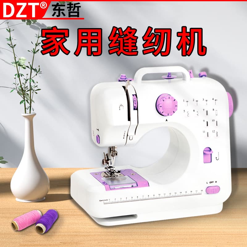 Electric Lockstitch 505A Upgraded Home Multi-Function Sewing Machine Household Sewing Machine Dongzhe Hardware Tools