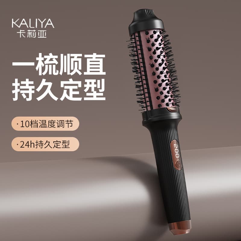 Cross-border Styling Tool Voluminous High Crown Straight and Curl Two-in-One Portable Curling Iron Large Curl Bangs Anti-Scald Electric Curling Brush