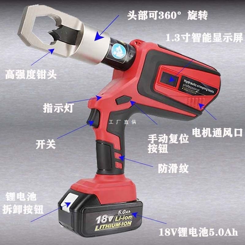 Rechargeable Nut and Cap Splitter, Hydraulic Nut Cracker, Electric Nut Breaker, Powerful and Efficient Tool