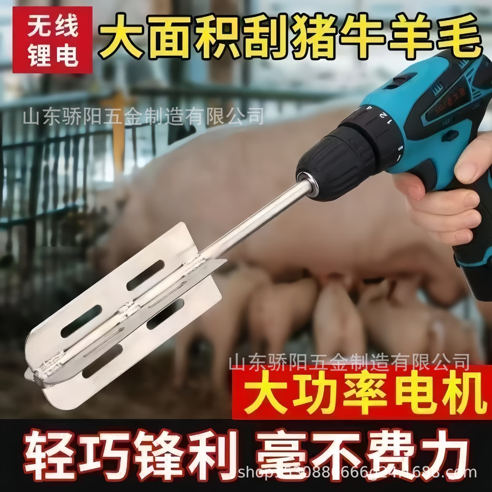 New electric pig hair remover, a special tool for removing pig hair with a hand drill, made of stainless steel.