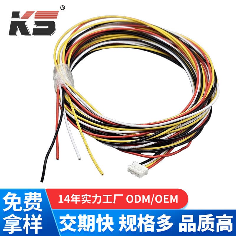PH2.0mm pitch 4PIN pin base terminal welding wire connecting wire harness male terminal wire