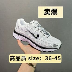 Cross-Border High-Quality P6000 Dad Shoes for Men and Women, High-End Men's and Women's Sports Running Shoes, Retro Casual Men's Shoes 1