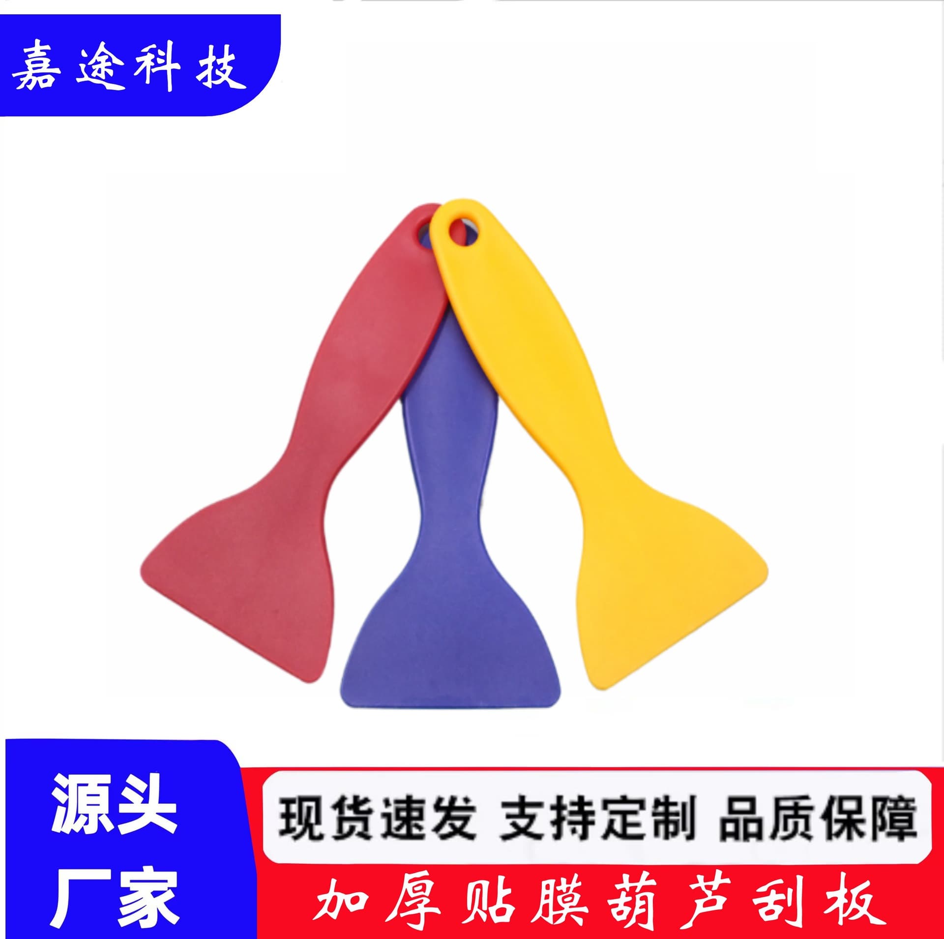 Car Film Tool Yellow Small Squeegee Car Wrap Squeegee Auto Detailing Squeegee Car Wash Worker