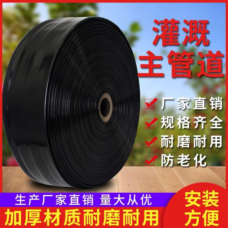 Agricultural Water Hose Wholesale 100m Black Heavy-Duty PE Plastic Soft Hose for Irrigation, Watering, Gardening