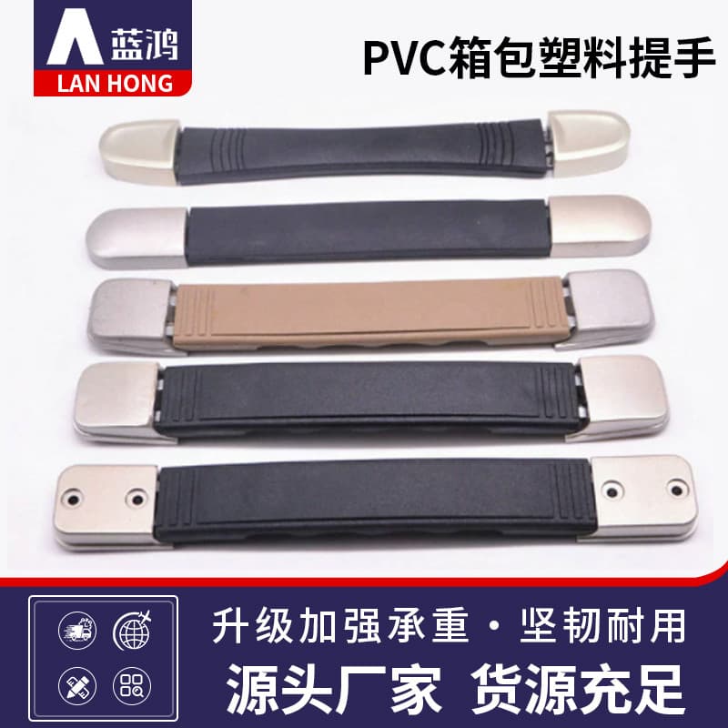 PVC Trolley Bag Handle Telescopic Handle Bag Accessories Suitcase Handle Suitcase Plastic Handle
